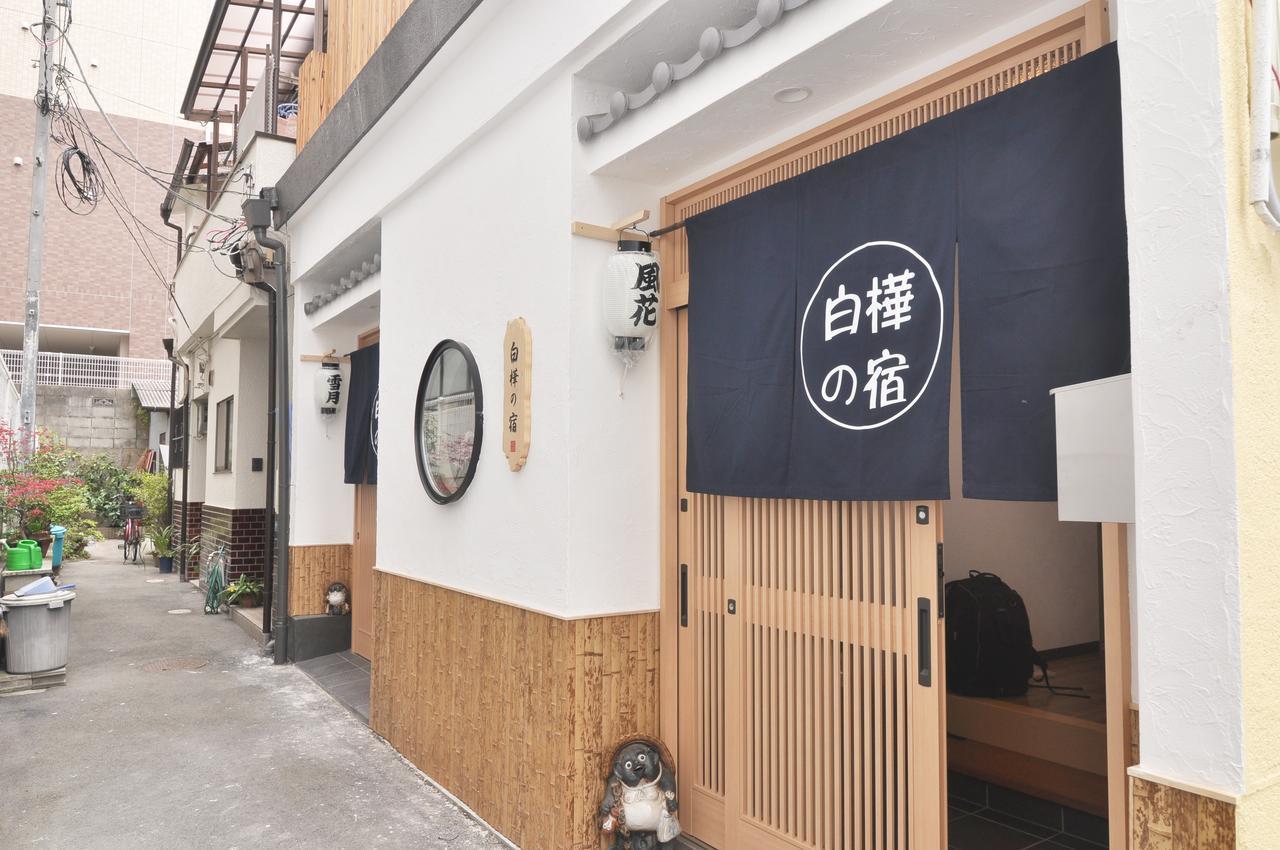 Osakajo Casa de férias Osaka